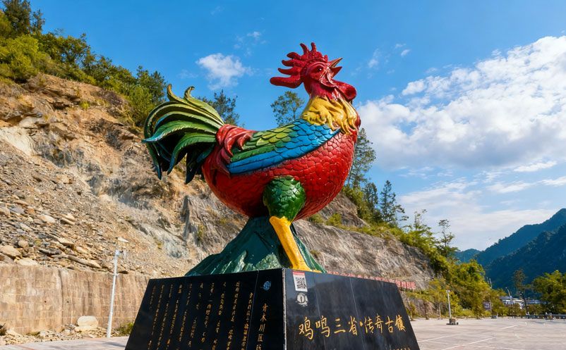 七星关鸡鸣三省红色旅游景区票务系统升级,采用蓝冠注册解决方案 七星关鸡鸣三省红色旅游景区票务系统升级,采用蓝冠注册解决方案