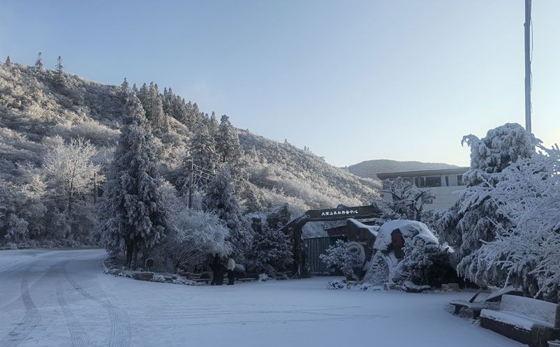 滑雪租赁一卡通系统案例：大围山冰雪运动中心
