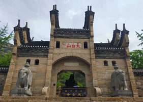 蓝冠注册景区票务系统和红安县天台山风景区(4A)达成合作协议